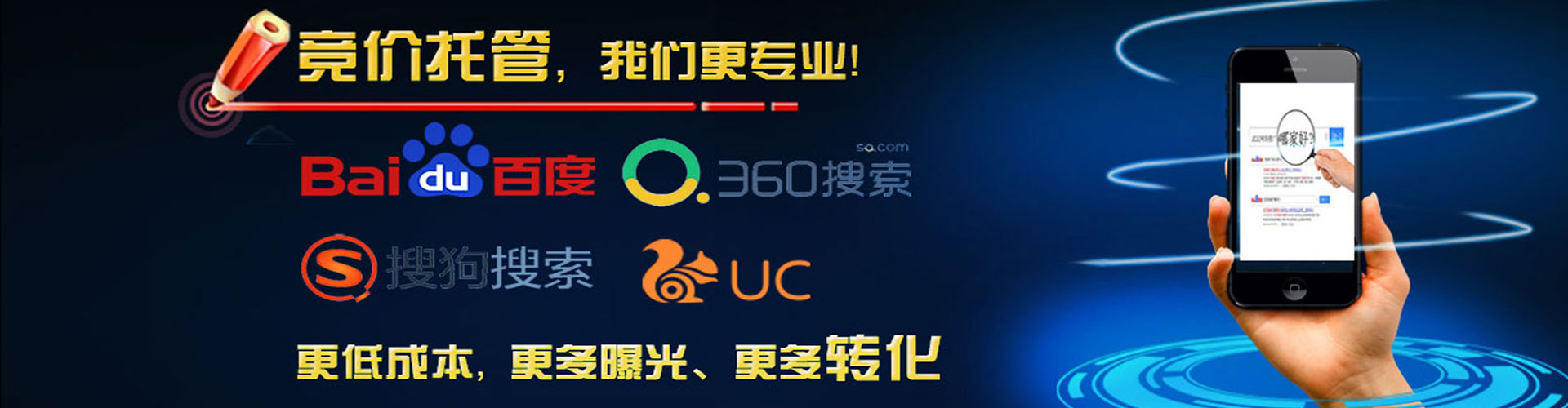 章丘信息流优化