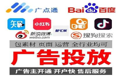 竞价代运营助力企业实现多渠道营销案例