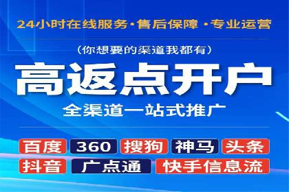百度竞价公司实战：广告投放效果对比