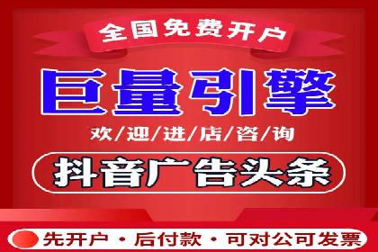 百度广告投放的竞价排名机制详解