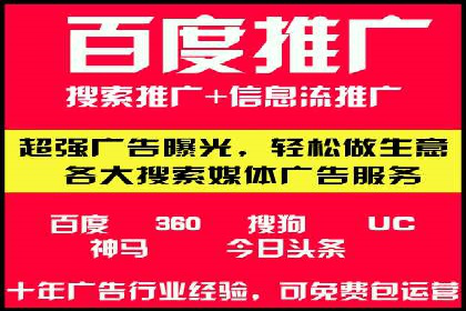 信息流广告优化关键点解析