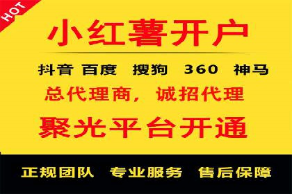 搜索开户返点案例解析：轻松赚取收益
