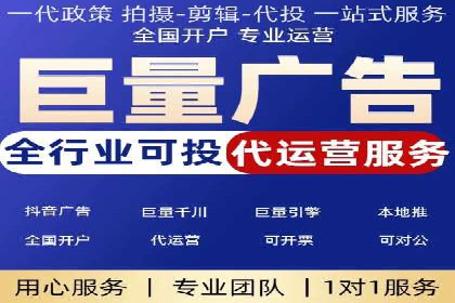 百度竞价广告代运营的五大优势及在某行业的成功应用